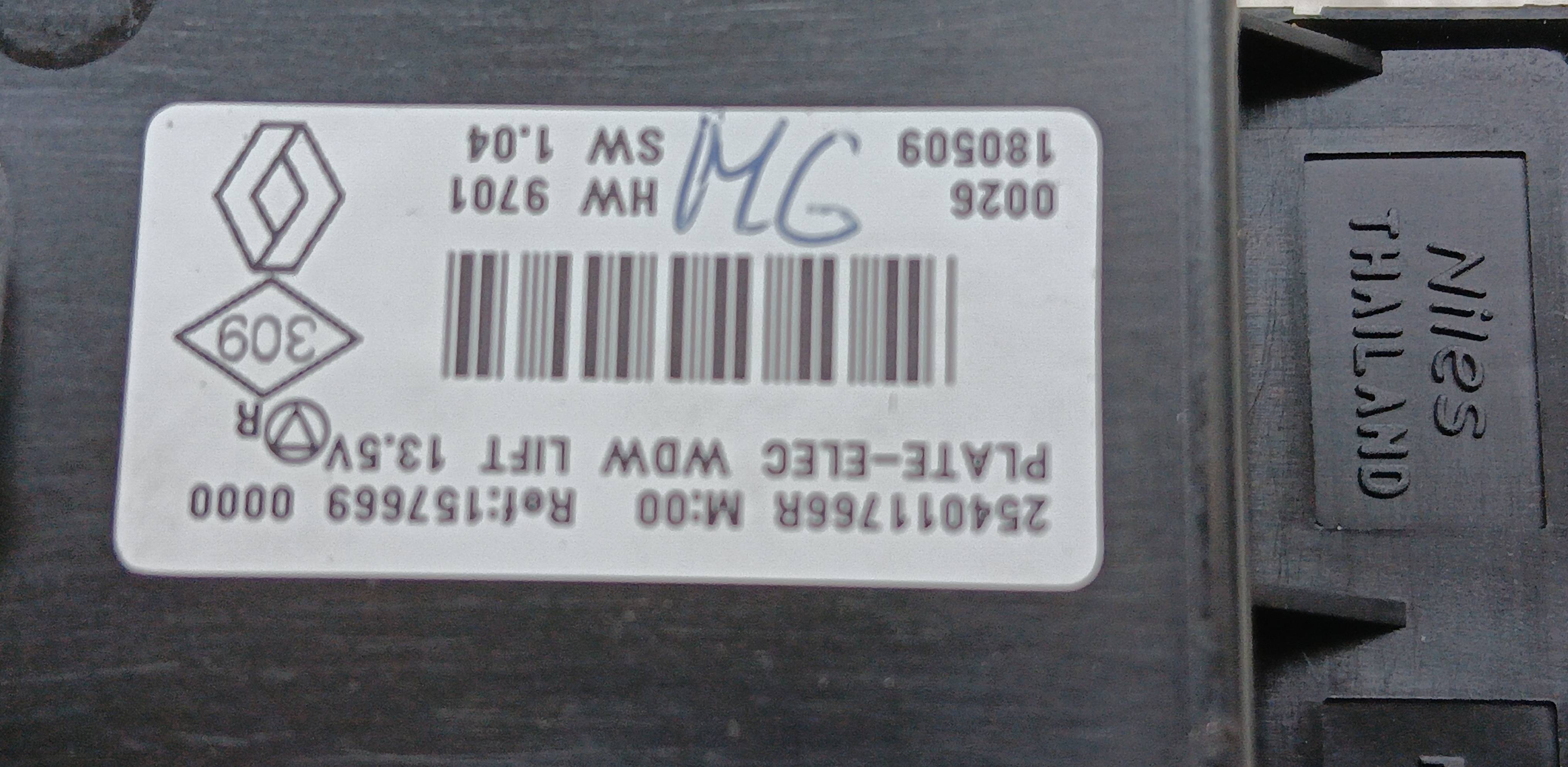part