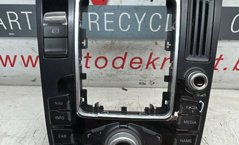 commande radio