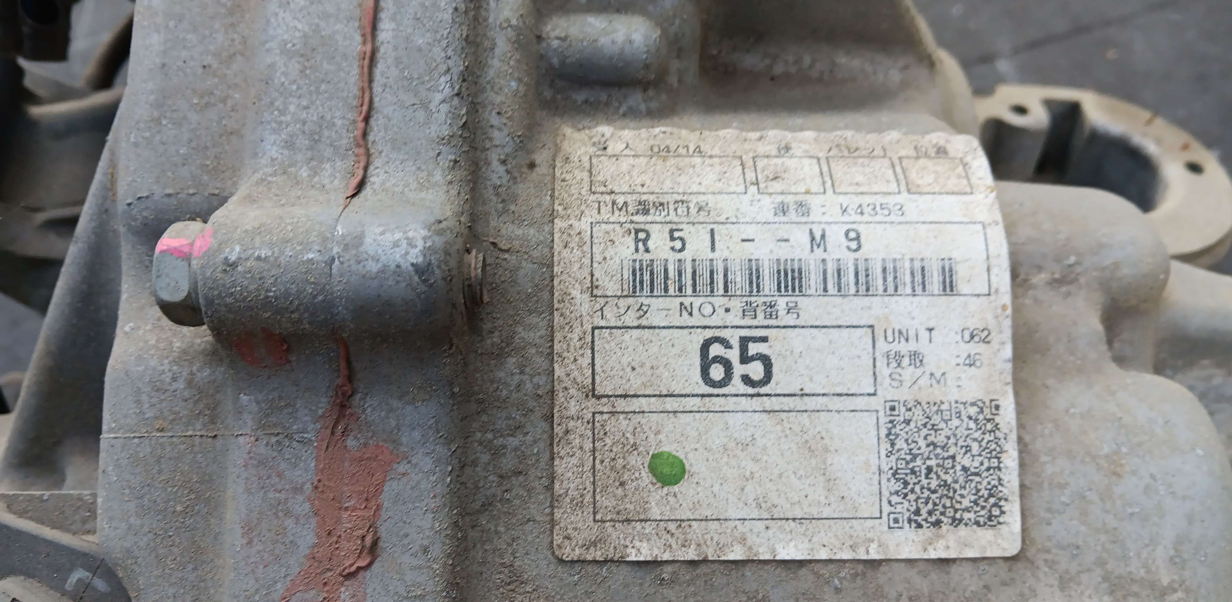 Boite de transfert Suzuki Jimny Boite de transfert Suzuki Jimny