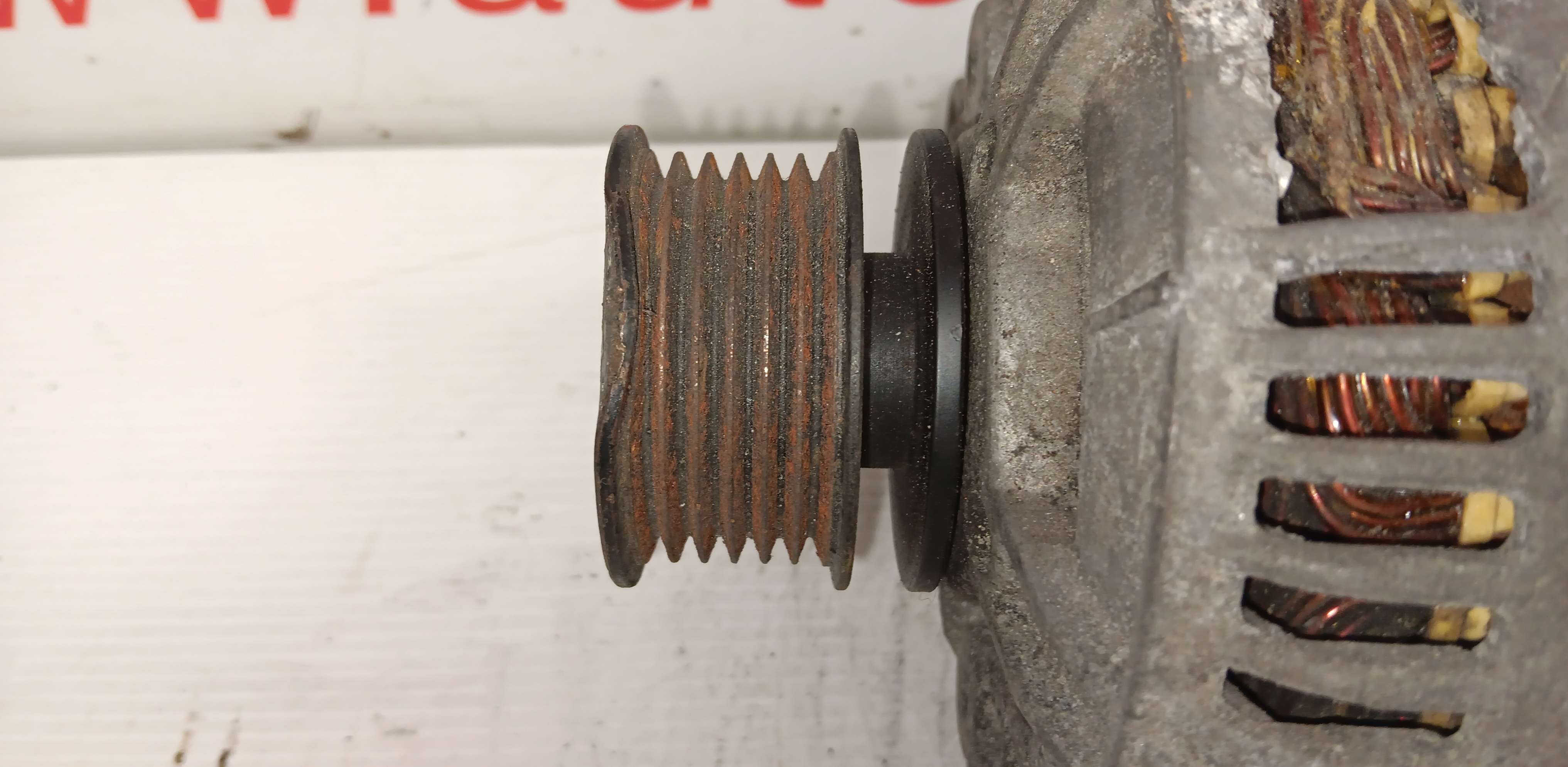 part