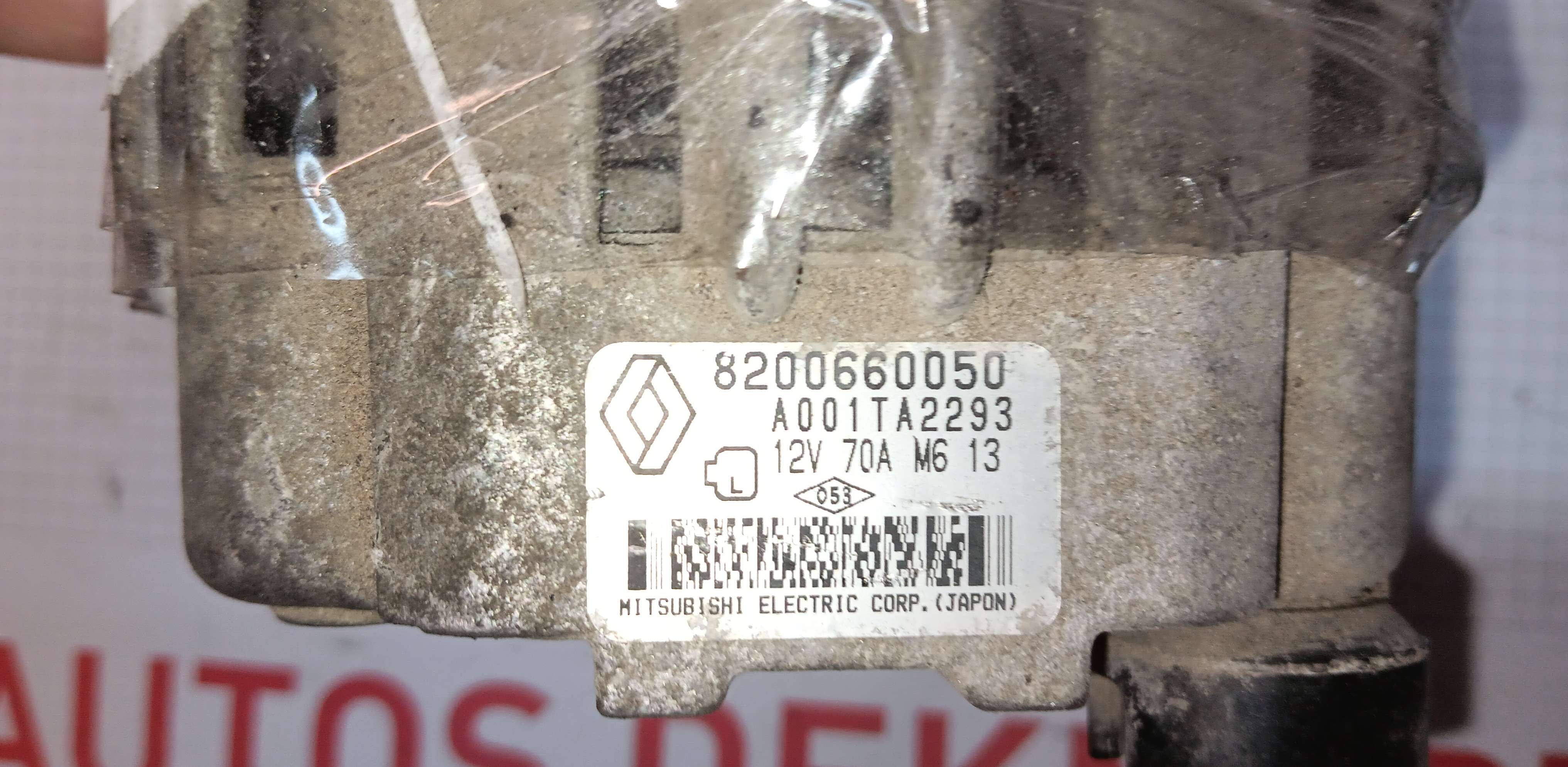 Alternator Renault TWINGO I 2001 - 06