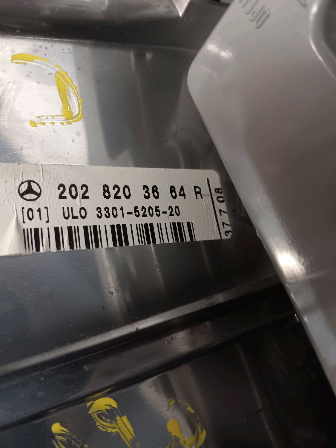 Lichtblok rechts achter Mercedes-Benz C 202 1993 - 00