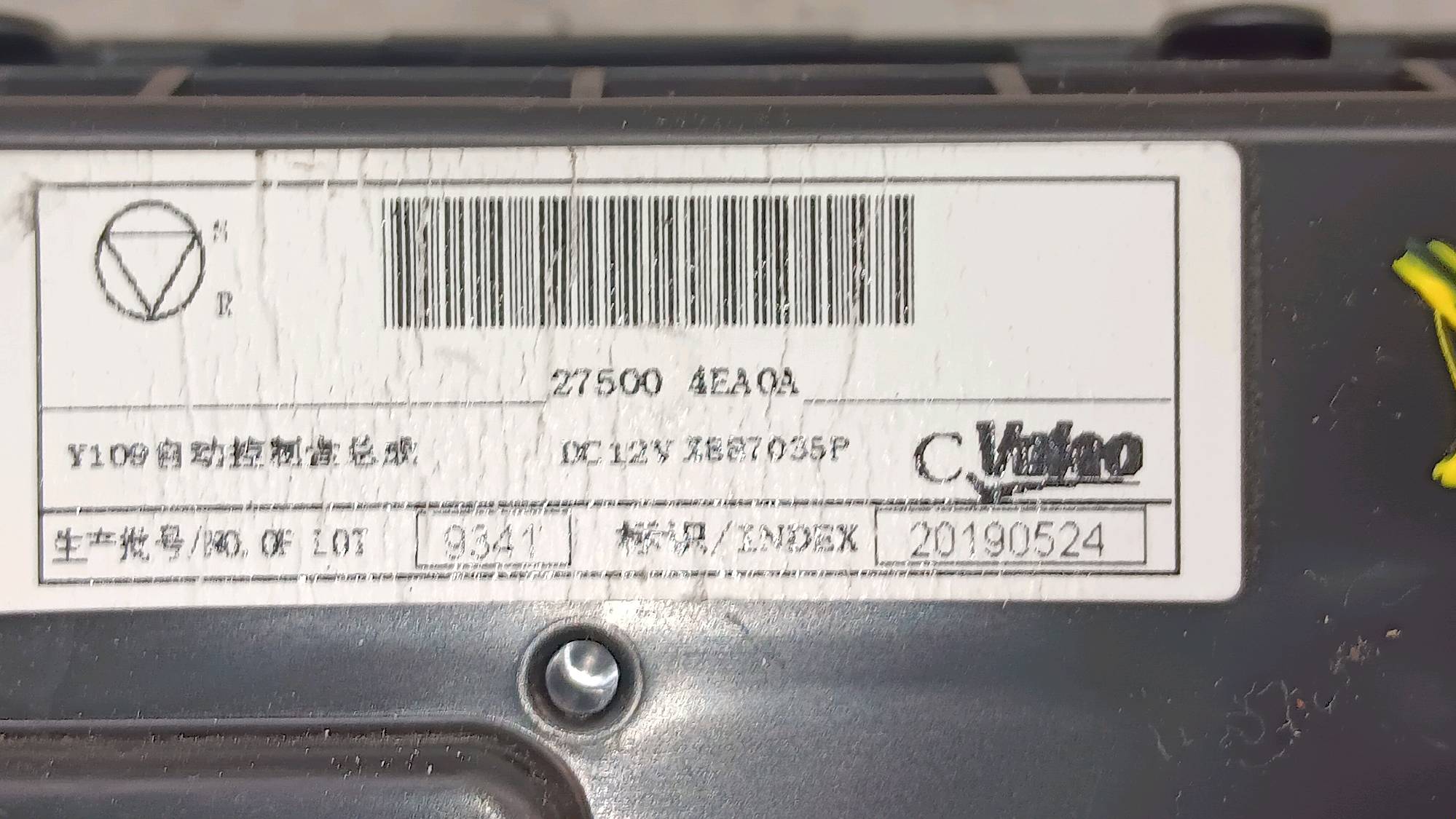 Commande de clim Nissan X-TRAIL 2014-