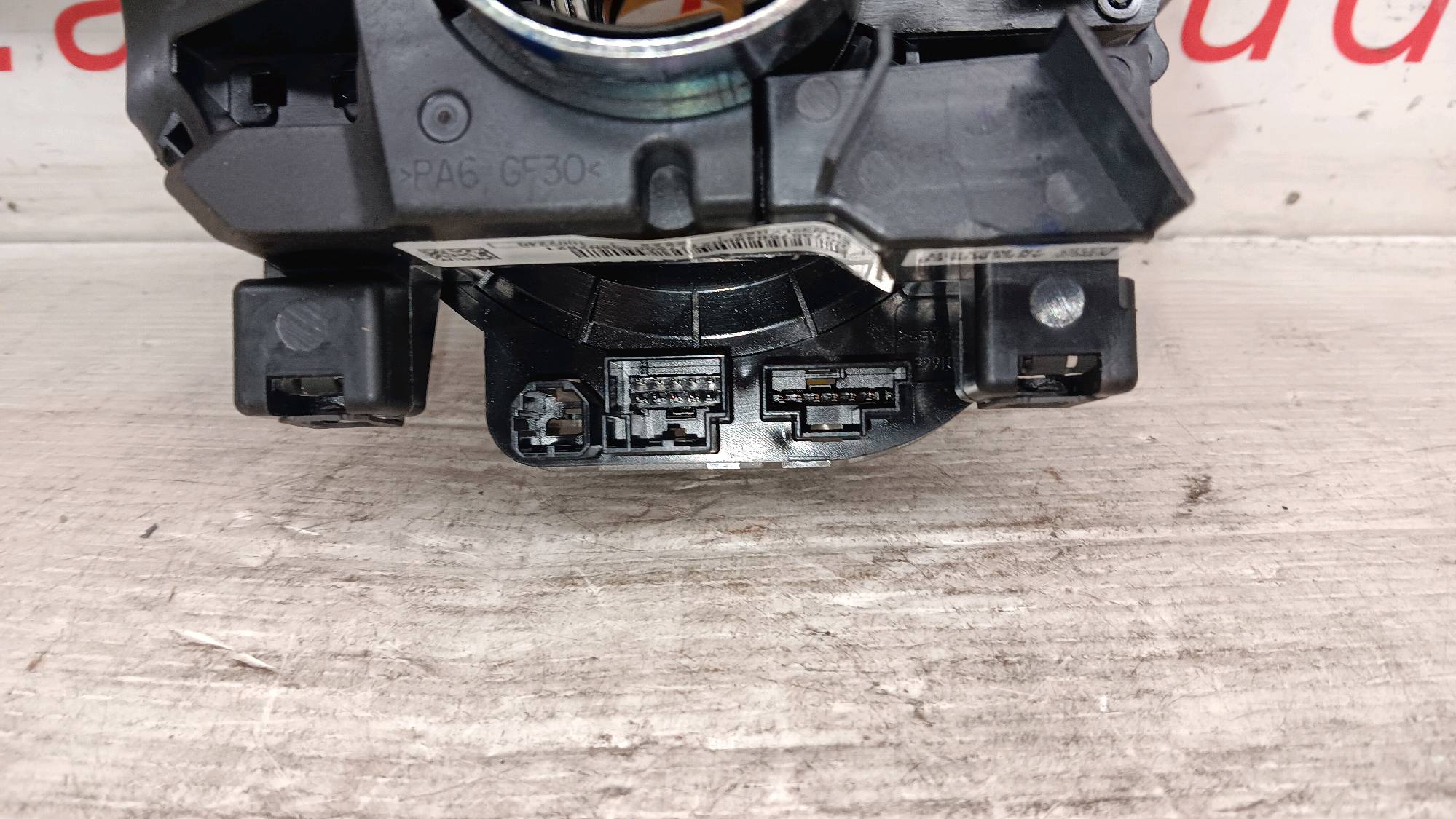 part