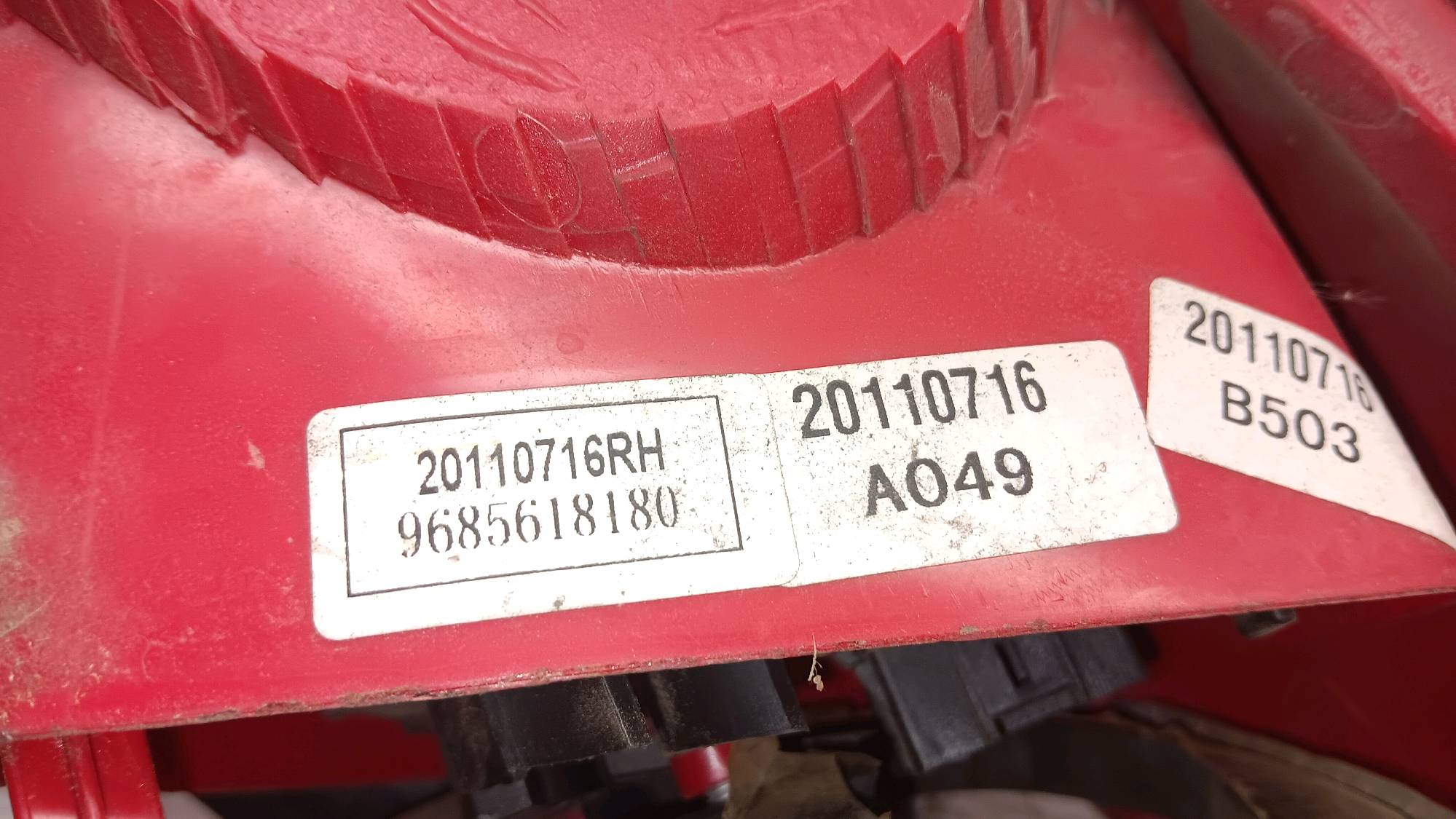 part
