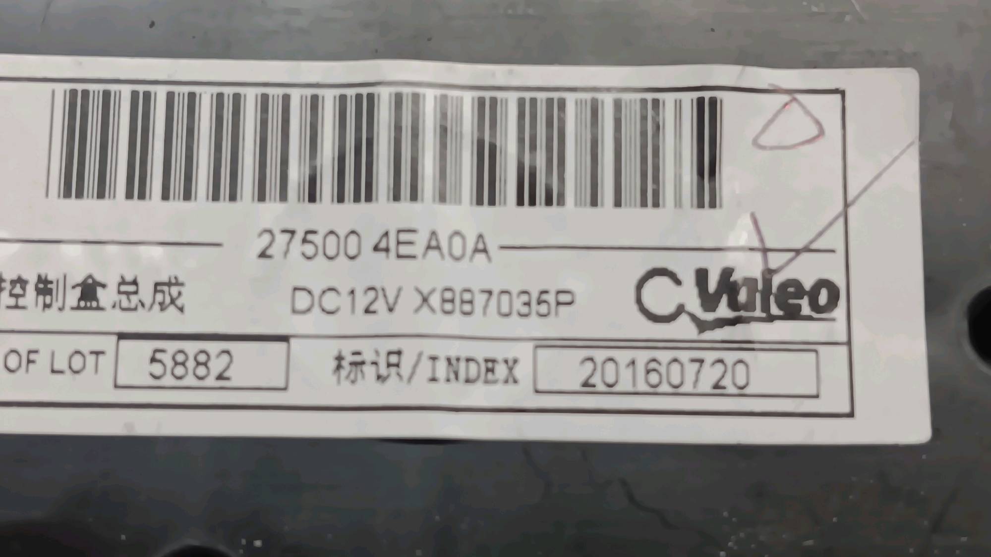 part