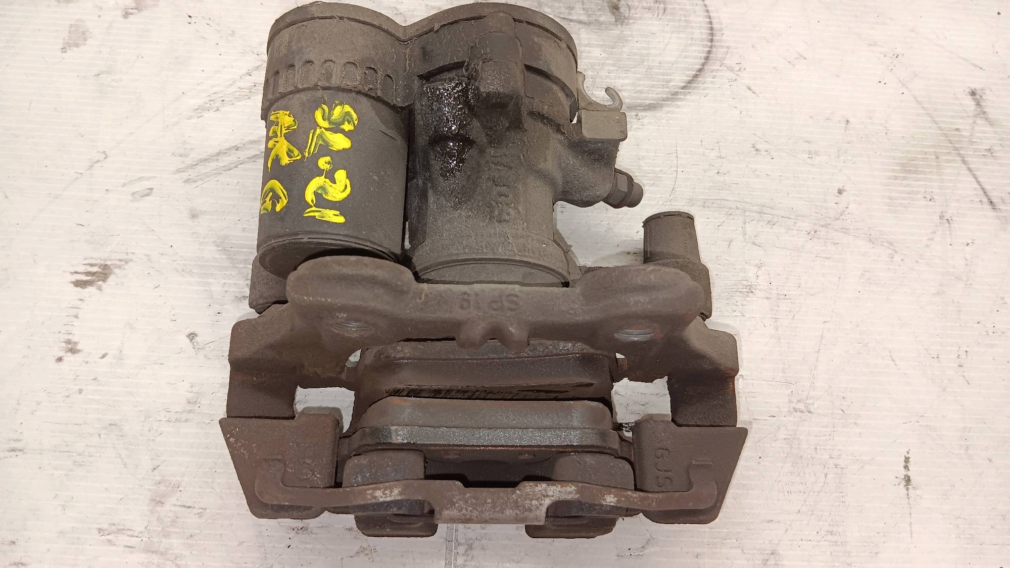 part